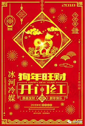 開(kāi)工大吉